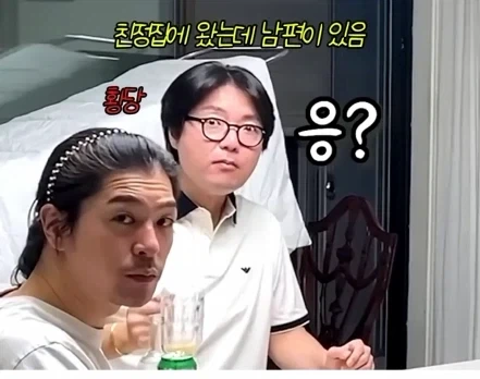 오빠가 왜 여기있어?_1.webp