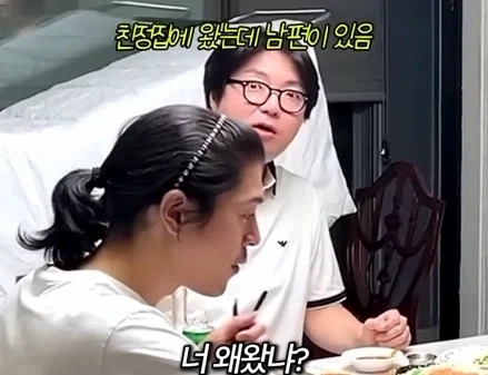오빠가 왜 여기있어?_2.webp