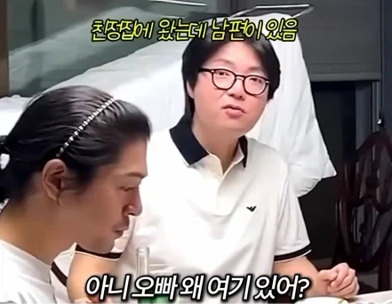 오빠가 왜 여기있어?_3.webp