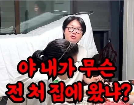 오빠가 왜 여기있어?_4.webp
