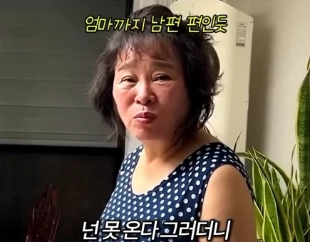 오빠가 왜 여기있어?_8.webp