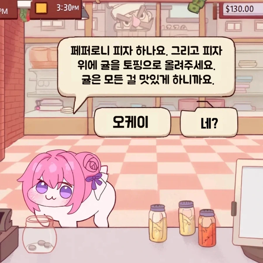 피자 주문하는 도로롱.jpg_1.webp