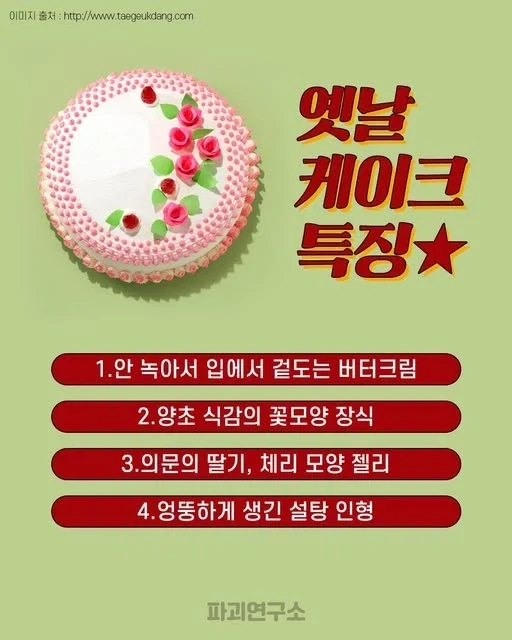 의외로 기억하기싫은 추억의맛_6.webp