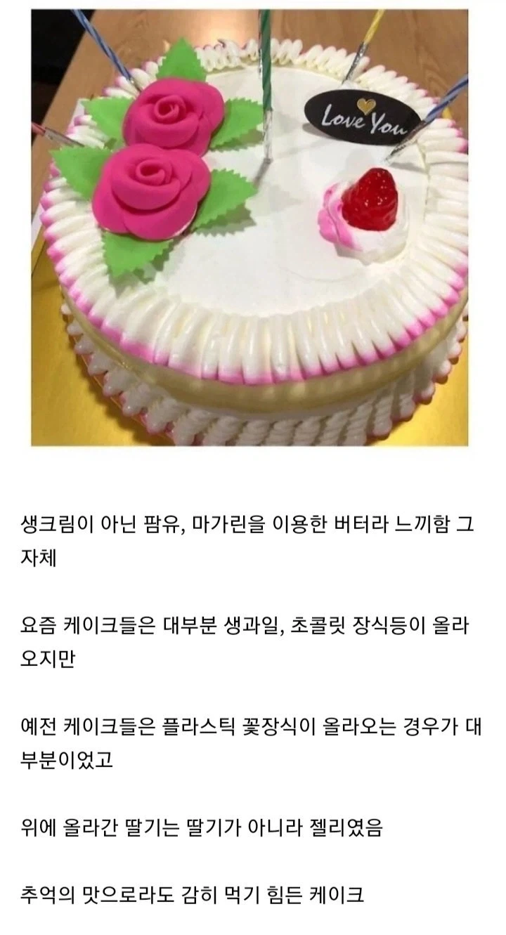 의외로 기억하기싫은 추억의맛_7.webp