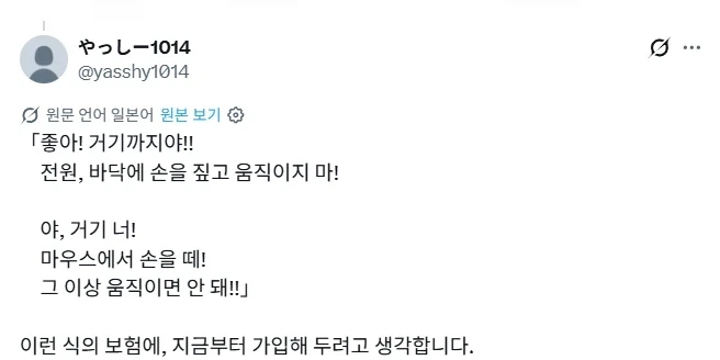 그럼 고인을 기리며 개인 컴퓨터 폴더를 감상하도록 하겠습니다.jpg_2.webp