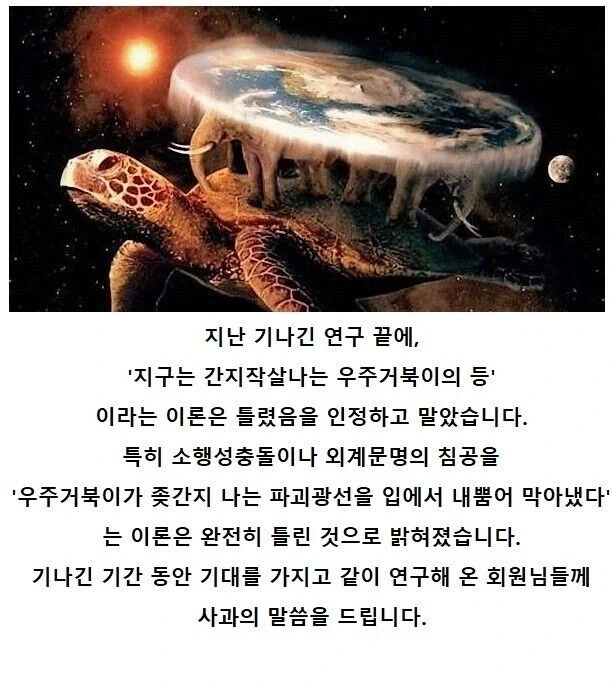 전 인류가 절망한 빨간약_1.webp