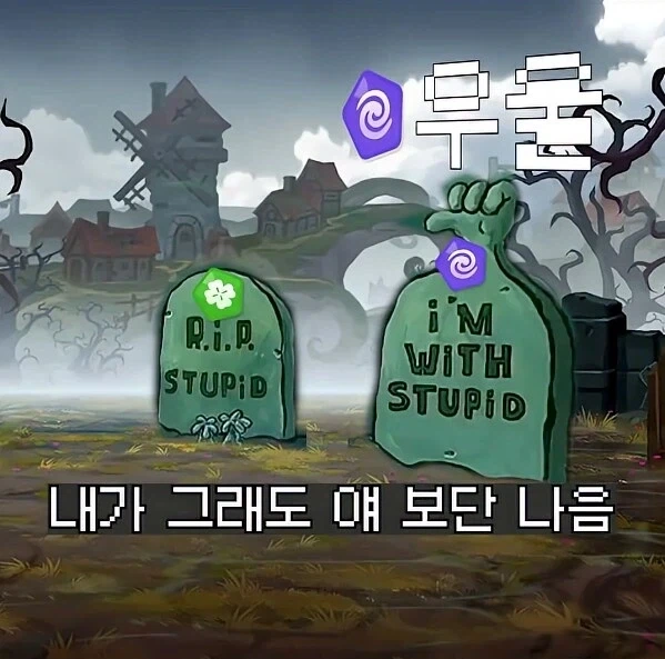 트릭컬) 속성별 특징.jpg_1.webp