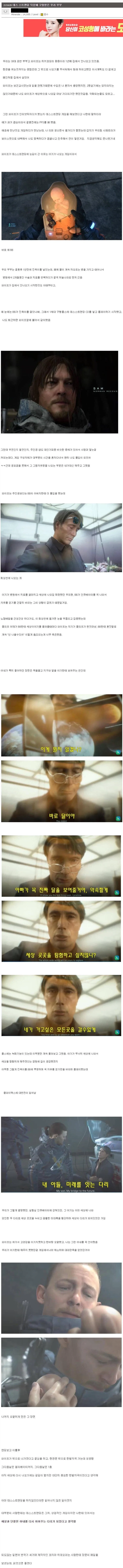 게임으로 구원 받은 부부_1.webp