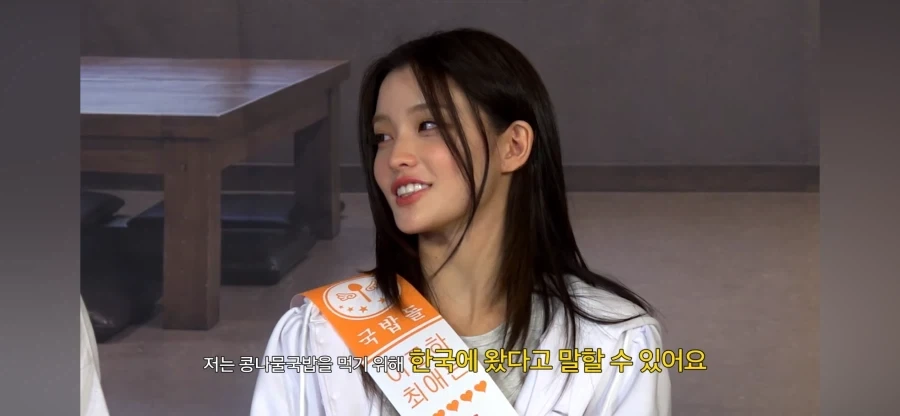 아일릿 막내 이로하가 한국에 온 이유_3.webp