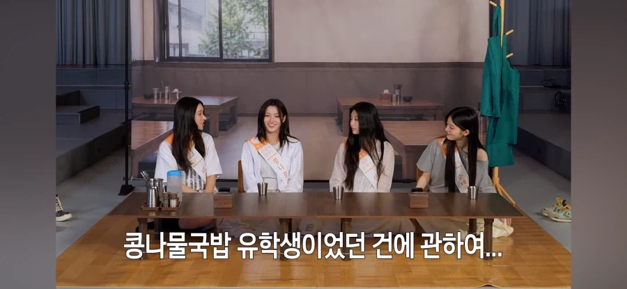 아일릿 막내 이로하가 한국에 온 이유_4.webp