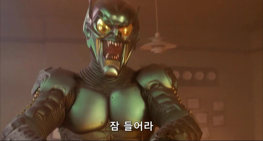 스파이더맨)방심을 해버린 피터_1.webp