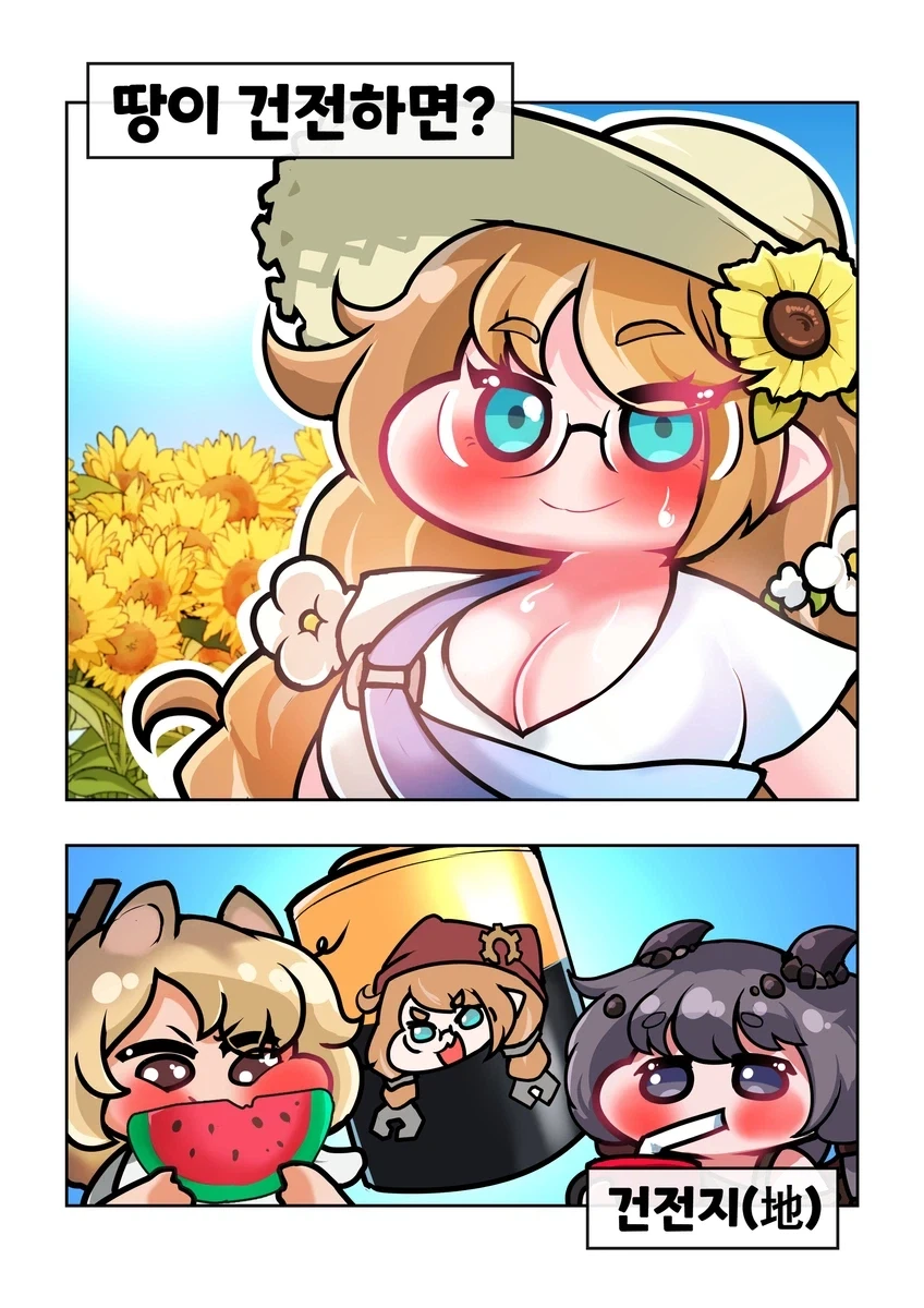 [트릭컬] 건전한 깔깔호호 사제님 유머집_1.webp
