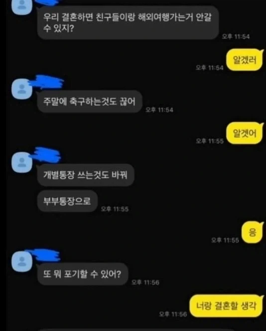 뭔가 다 포기하라는 예비마누라.jpg_1.webp
