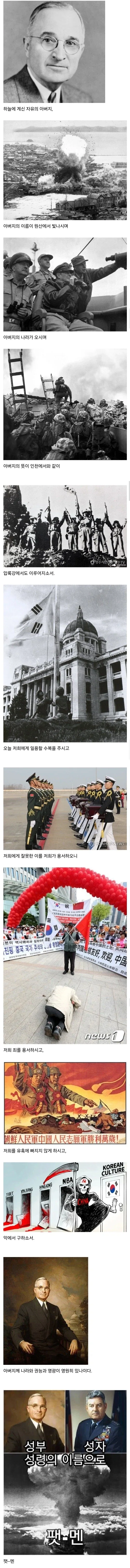 K-팻맨복음.jpg_1.webp