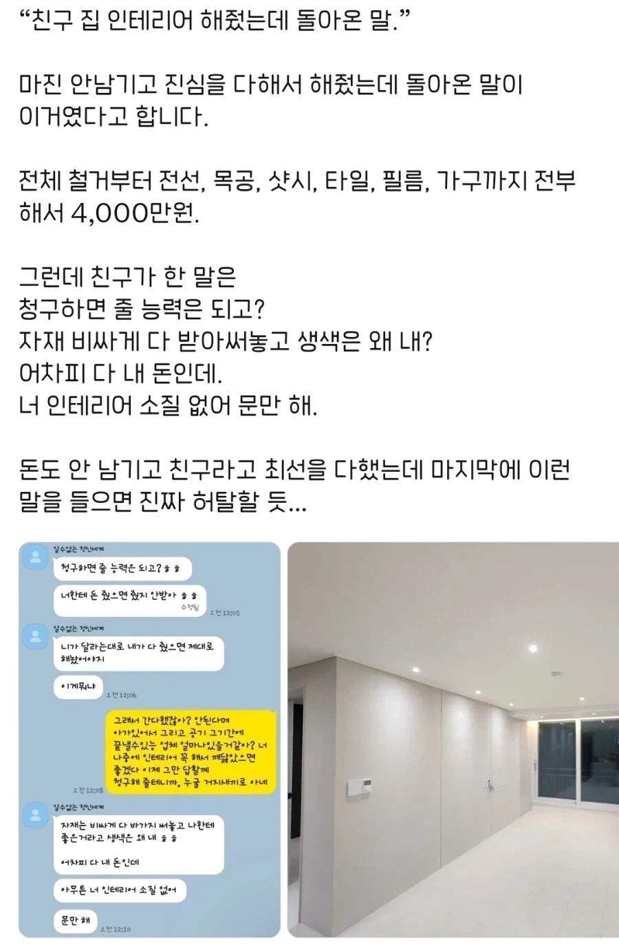 조커: