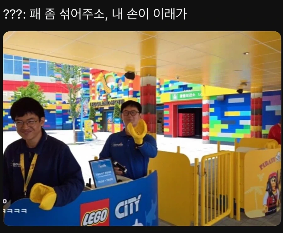 내 손이 이래가_1.webp