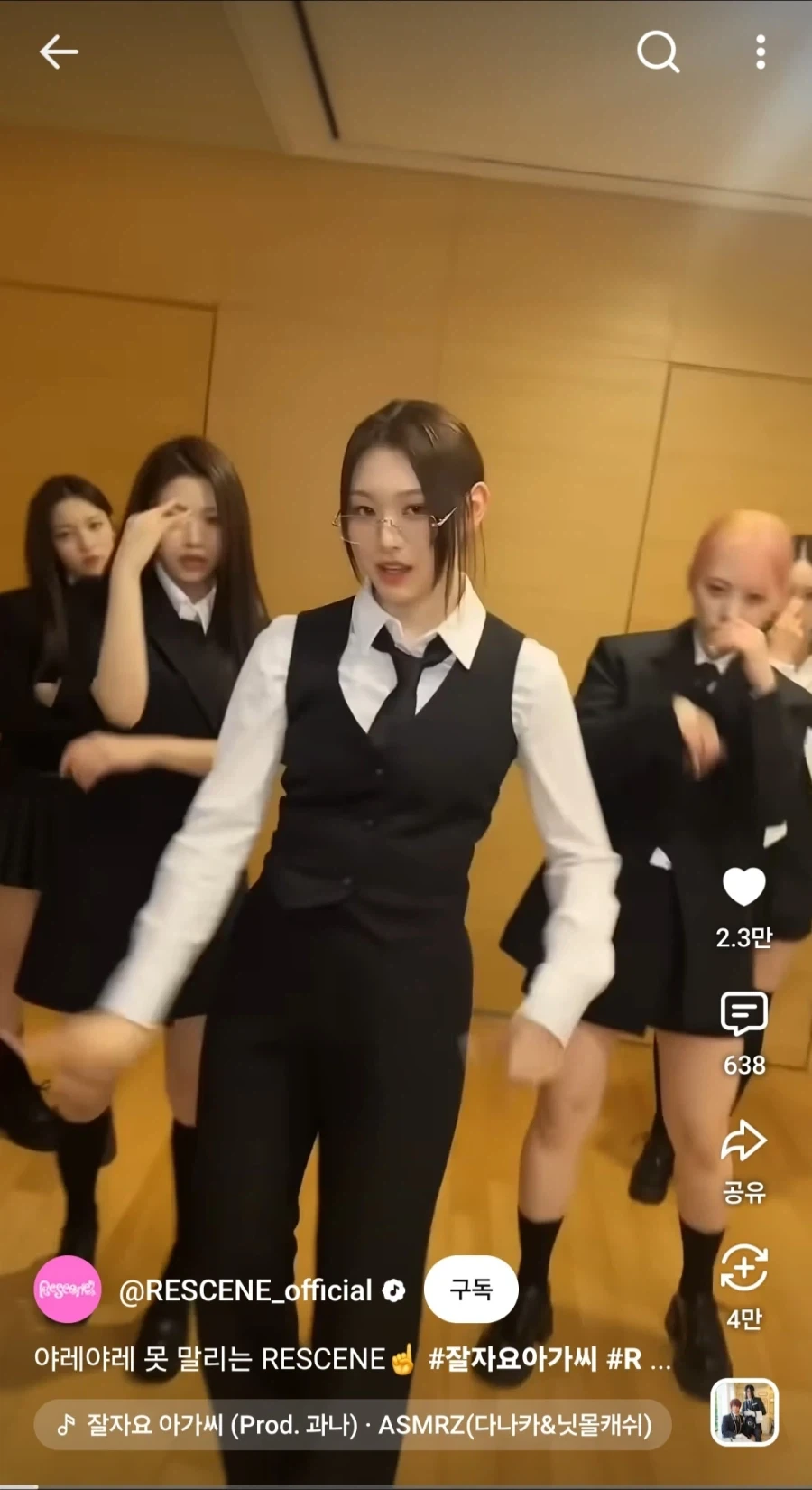 대부분...모르는...리센느가...2년전에...찍은 것..._1.webp