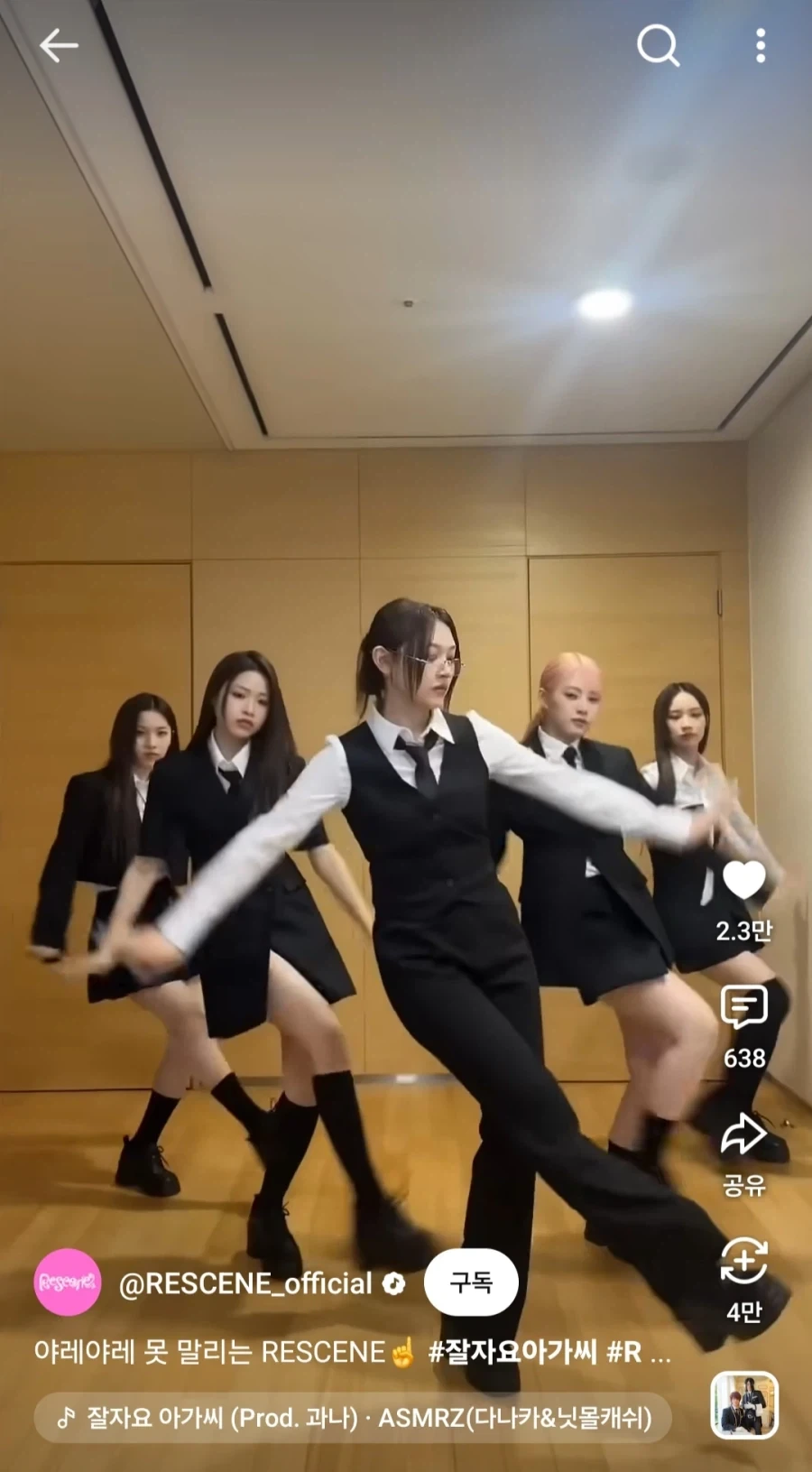 대부분...모르는...리센느가...2년전에...찍은 것..._2.webp