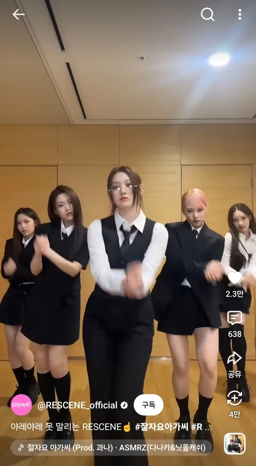 대부분...모르는...리센느가...2년전에...찍은 것..._3.webp