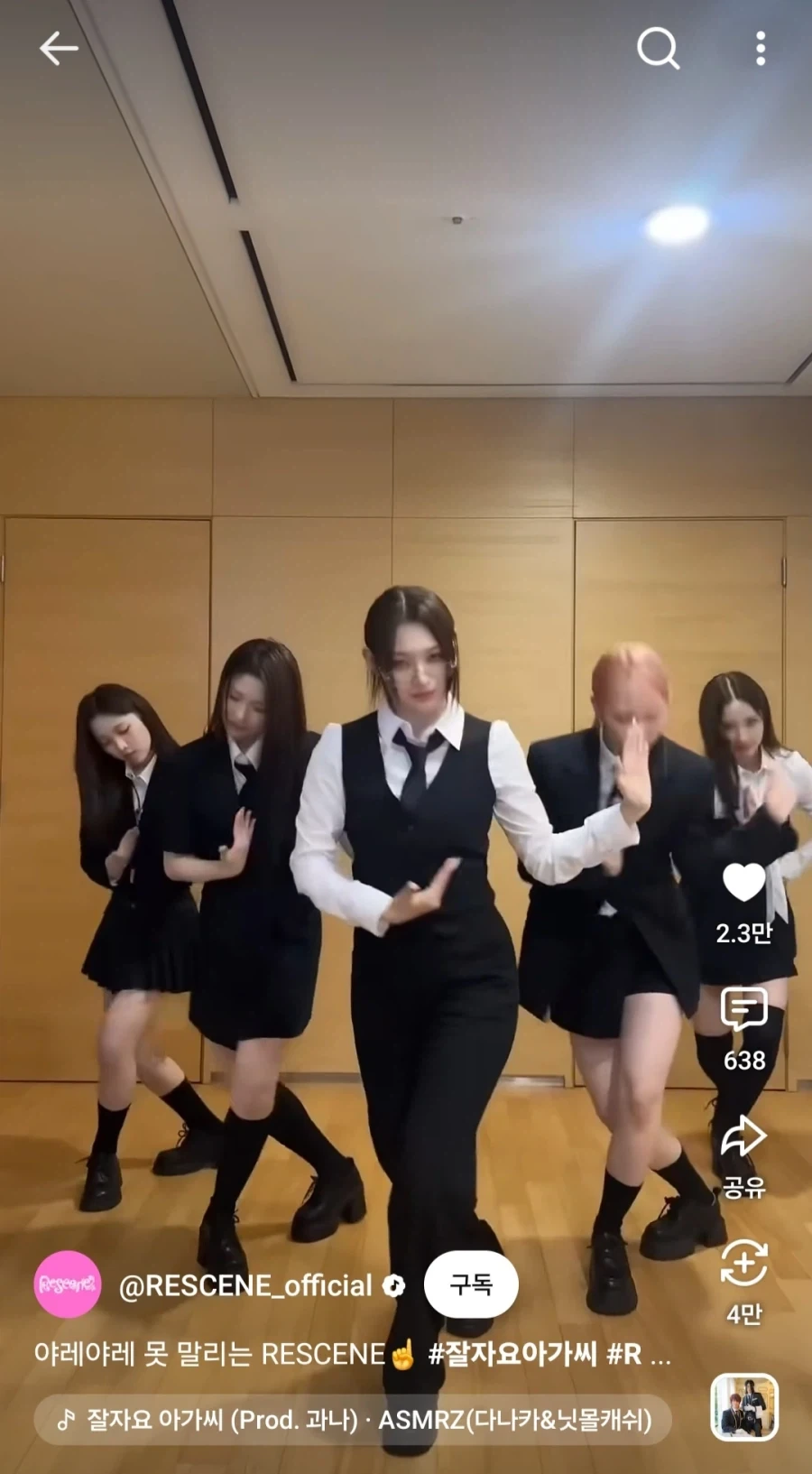 대부분...모르는...리센느가...2년전에...찍은 것..._4.webp