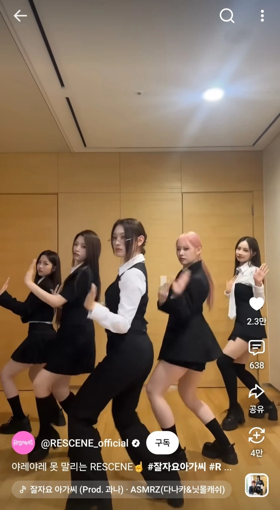 대부분...모르는...리센느가...2년전에...찍은 것..._5.webp