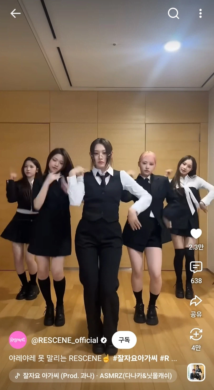 대부분...모르는...리센느가...2년전에...찍은 것..._6.webp
