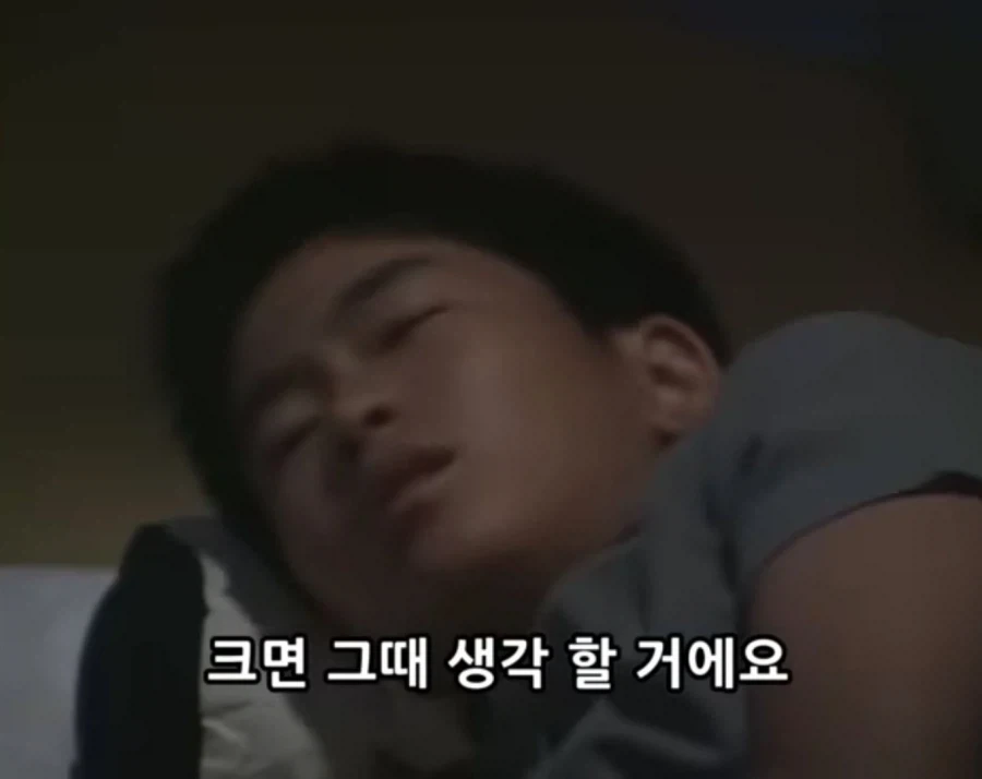 어린시절에 가지면 위험한 마인드.jpg_1.webp