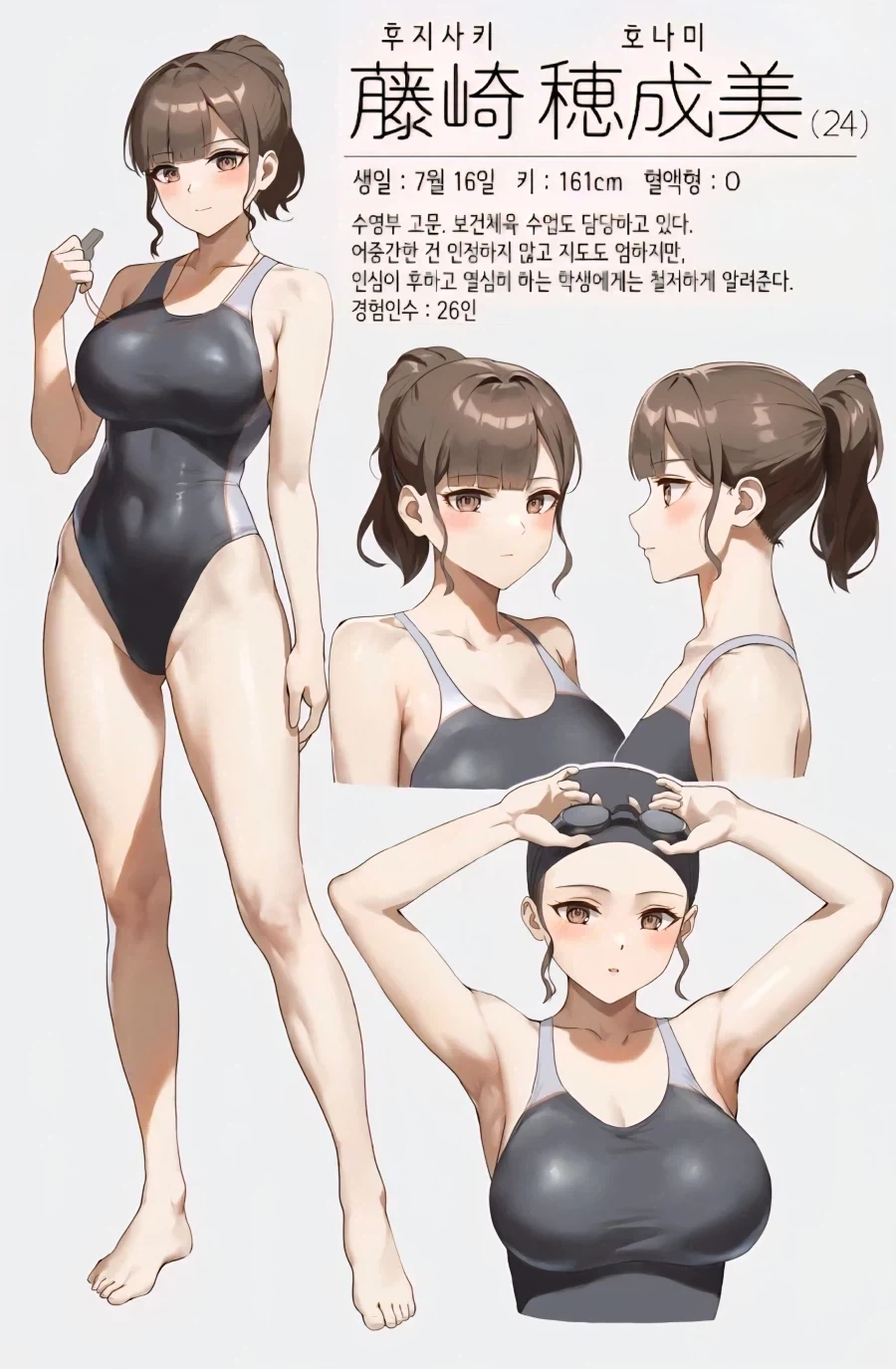 난 짤에 여캐 경험인수 있는게 좋더라_4.webp