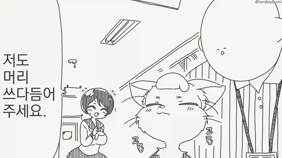 치바의 스킬라_1.webp