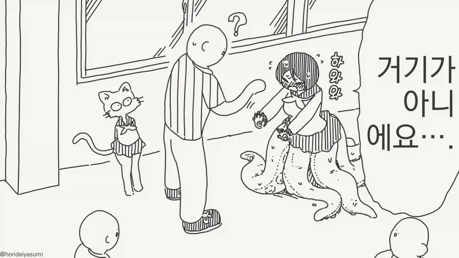 치바의 스킬라_3.webp