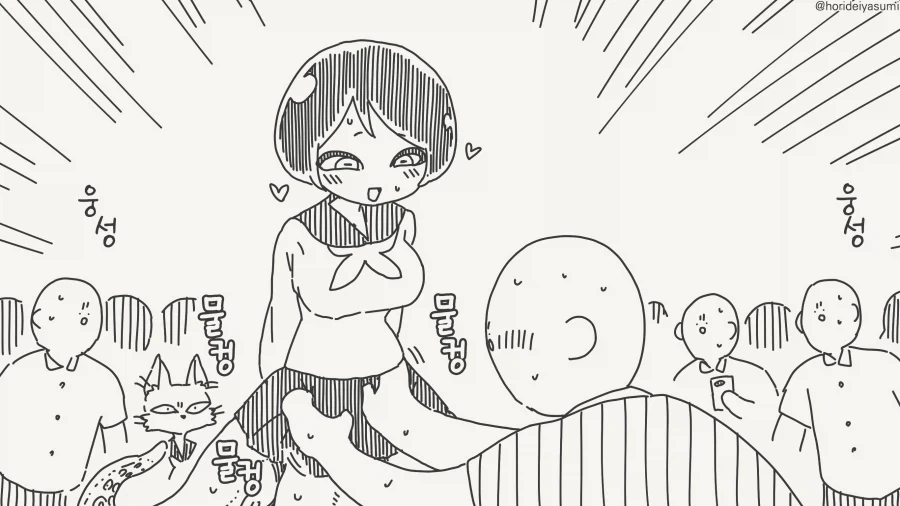 치바의 스킬라_4.webp