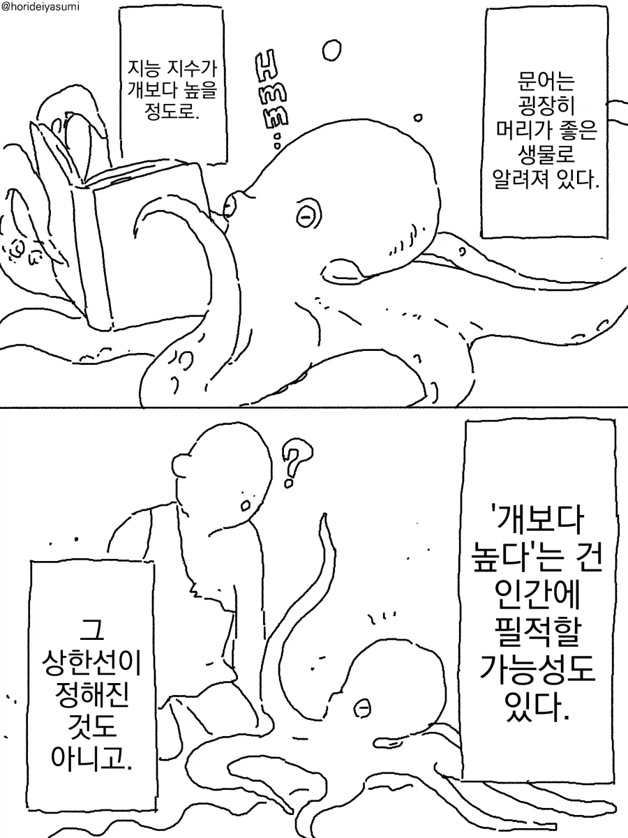 치바의 스킬라_5.webp
