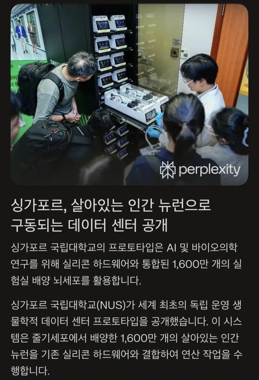 AI발 구직난 해결법 등장_1.webp