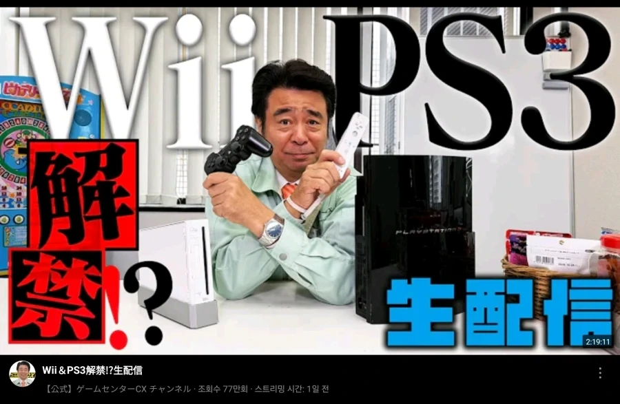 노인게이머들 발광?할 사건이 있었음_1.webp