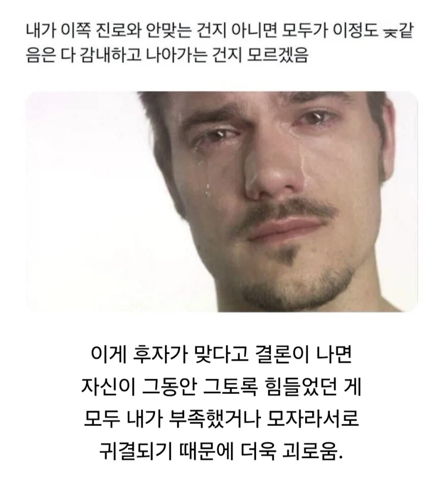 나이가 들 수록 늘어가는 고민.jpg_1.webp
