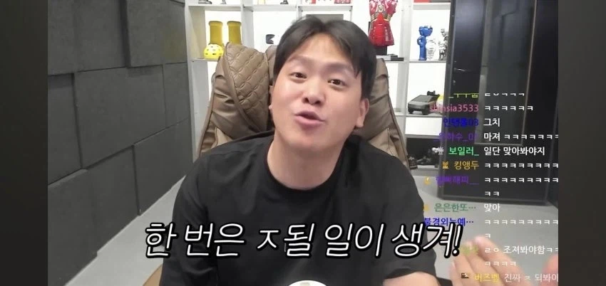 유튜버 명언 보고 가라_1.webp