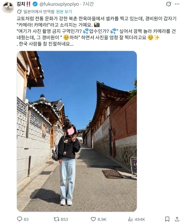 한국에서 사진 찍는데 갑자기 소리쳐서 개쫄음.jpg_1.webp