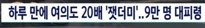 의외로 한국판 야드파운드급이라는 용어_2.webp