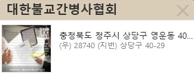 훈련소 종교행사때 불교는 뭐뭐 준다는 얘기가 빨리 퍼진 이유_1.webp