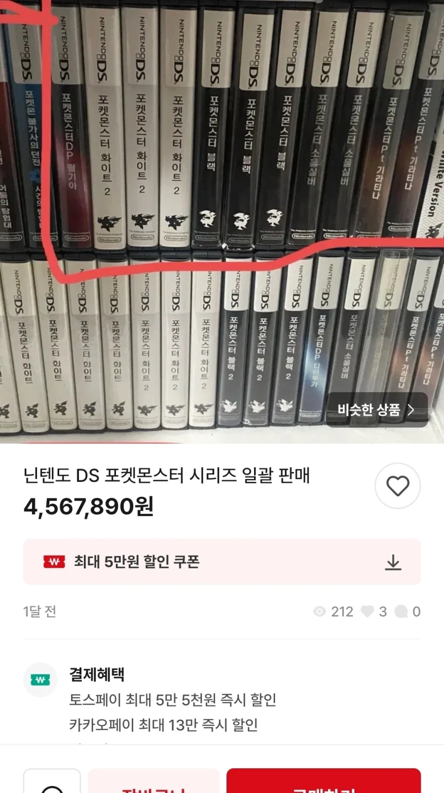 되팔이중에서 가장 멍청한 되팔이_1.webp