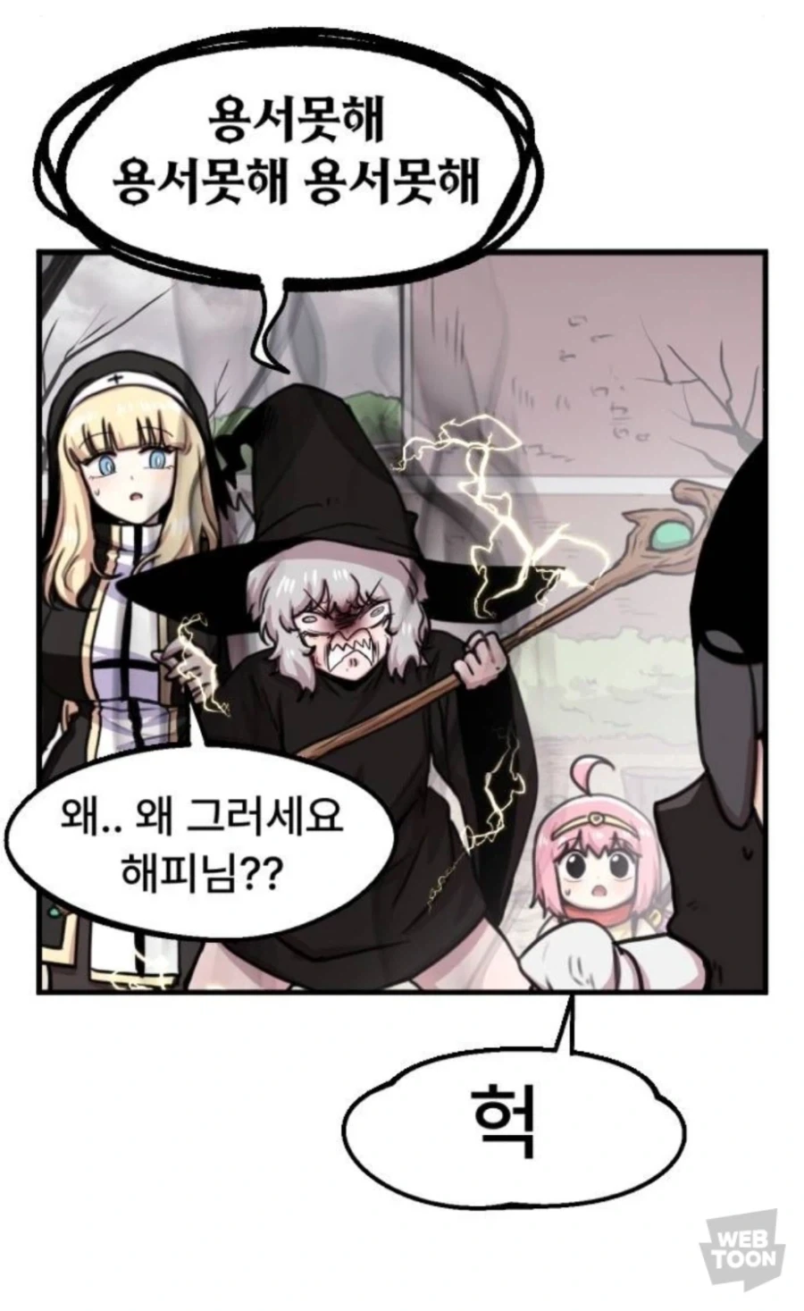 김도적 그렇게 안봤는데 진짜..._2.webp