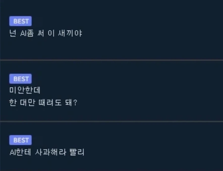AI로 왜 음식 사진 만드는지 모르겠다.jpg_5.webp
