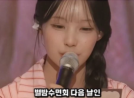 조롱에 모든 능력치를 몰빵한 여자 아이돌_6.webp