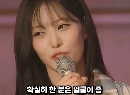 조롱에 모든 능력치를 몰빵한 여자 아이돌_25.webp