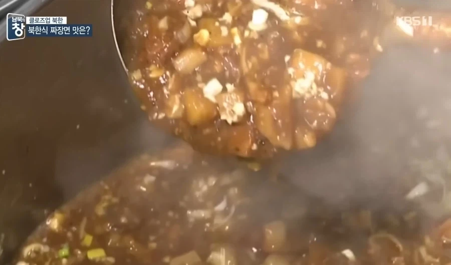 북한 짜장면은 무슨 맛일까_2.webp
