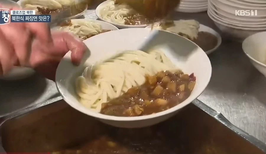 북한 짜장면은 무슨 맛일까_4.webp