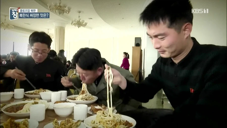 북한 짜장면은 무슨 맛일까_5.webp
