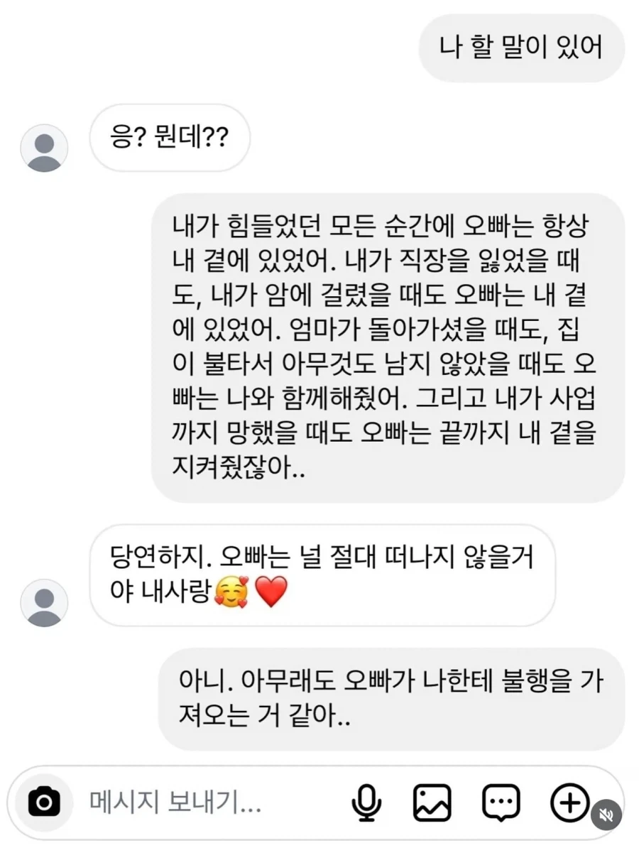 합리적 추론에 다다른 여자_1.webp