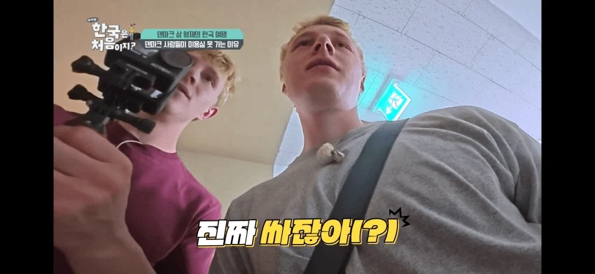 덴마크인이 느끼는 한국 물가_6.webp