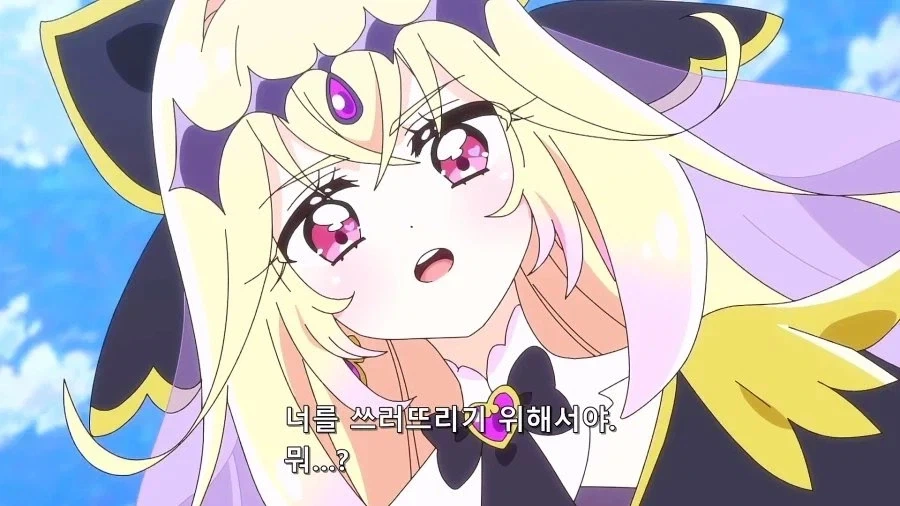 큐어 아르카나 섀도우가 하고싶은 말_3.webp